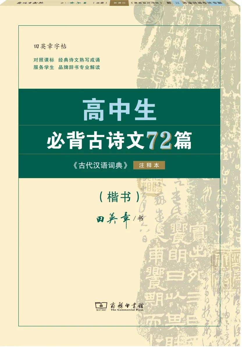 学生高效自主学习｜36种好书