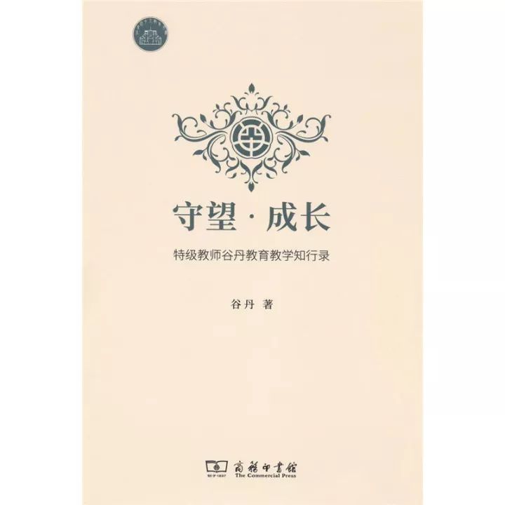 学生高效自主学习｜36种好书