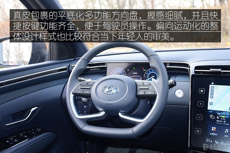 百公里油耗5开头 测试北京现代途胜L 混动版