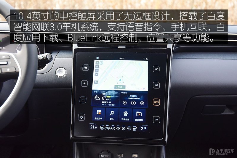 百公里油耗5开头 测试北京现代途胜L 混动版