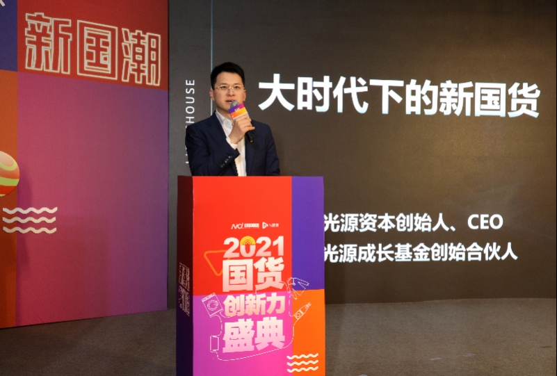 国货创新力百强品牌出炉！文化自信驱动新国潮，广东制造亮了