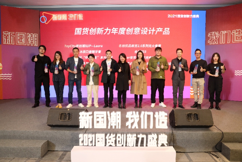国货创新力百强品牌出炉！文化自信驱动新国潮，广东制造亮了
