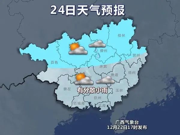 过程柳州市风力较大,局部地区阵风将达7级以上,需防范大风天气对电力