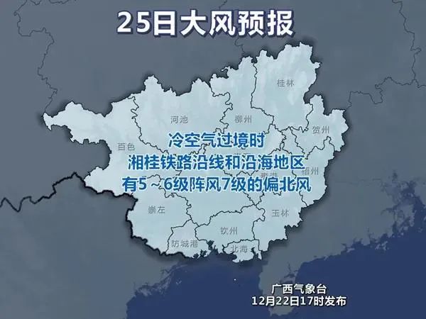 南国今报记者黎静综合柳州市气象局,广西天气,中国气象局来源: 您国