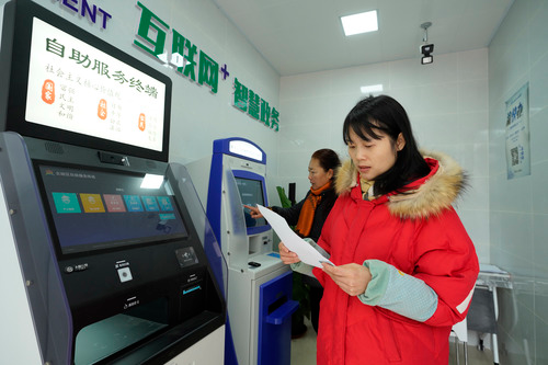 无锡社保查询网,无锡社保查询网址