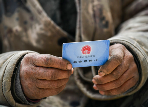 无锡社保查询网,无锡社保查询网址