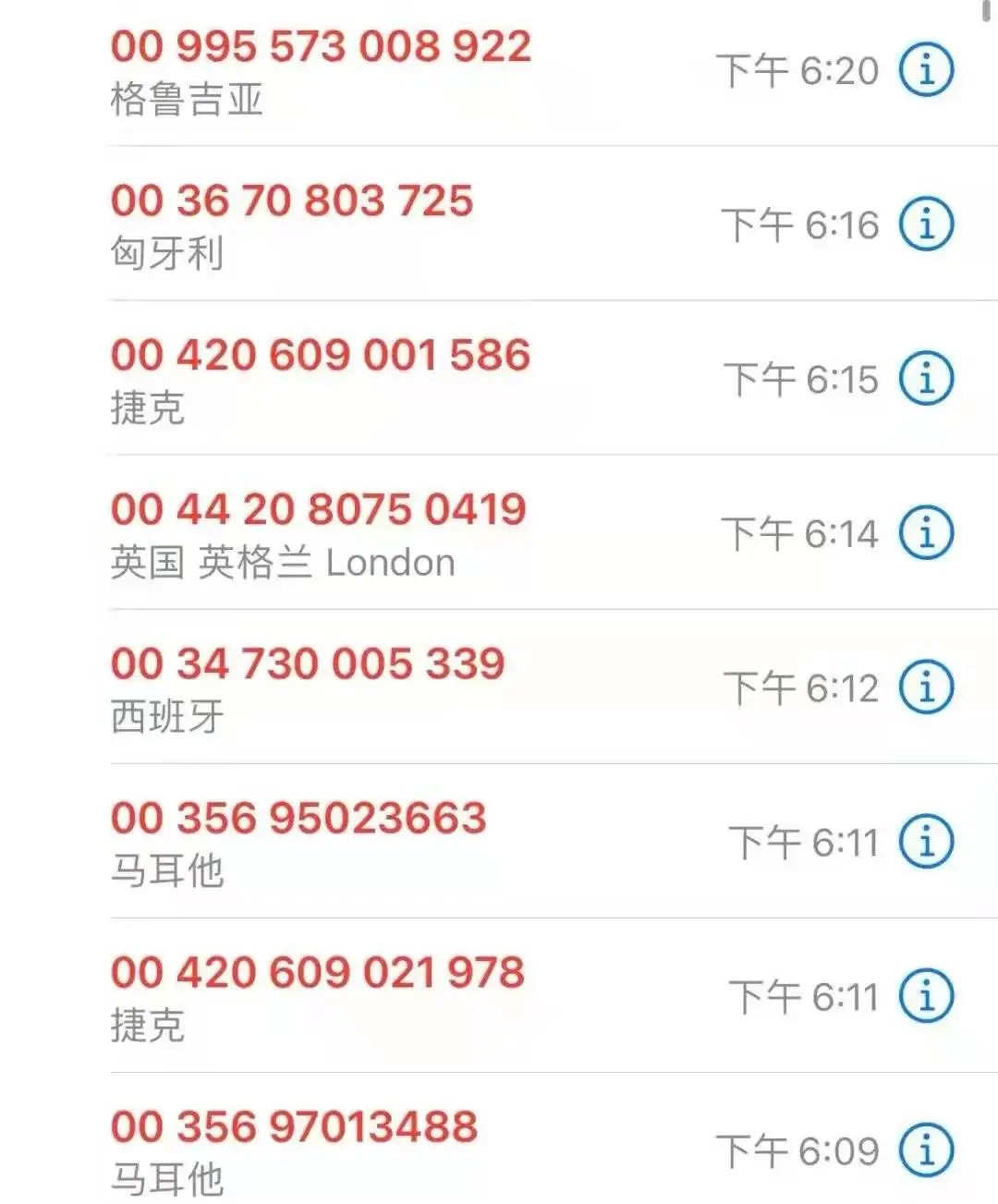 總接到“00”開頭的電話？一招教你識別攔截！