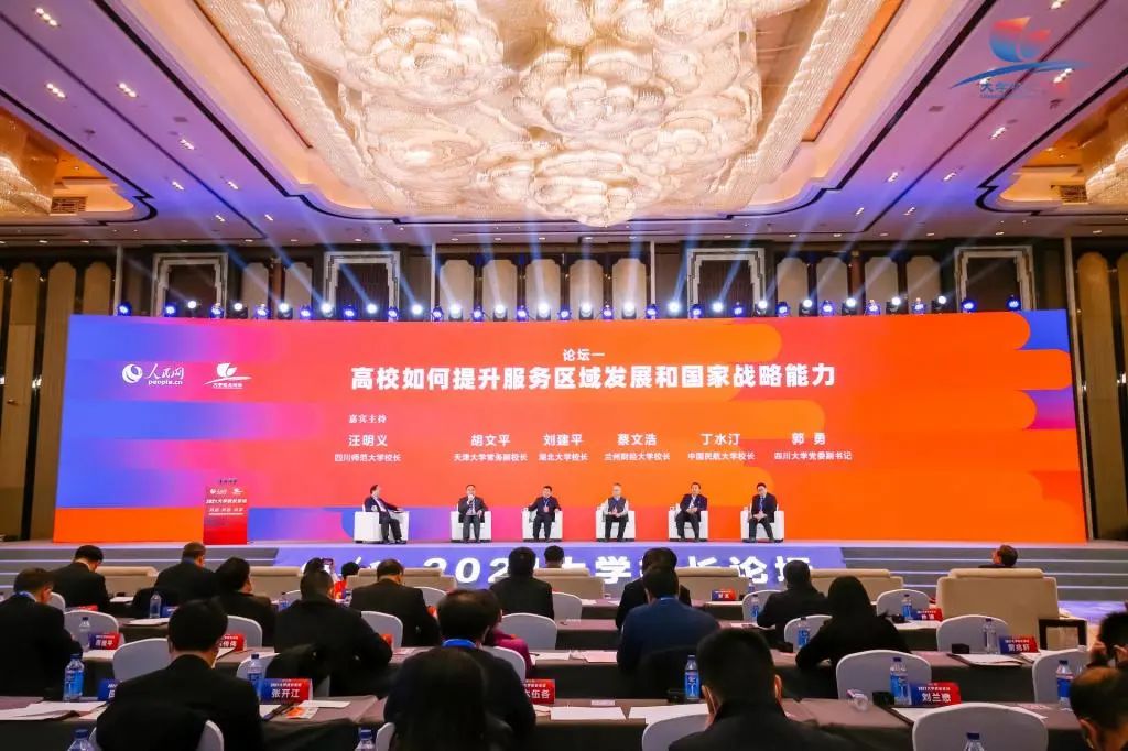 天大位列全国第七！高校新媒体影响力发布