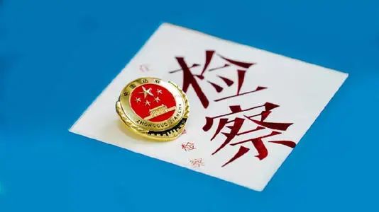 《中国青年报》报道泰州海陵这起案件！推动某医院全面铺开人脸识别系统