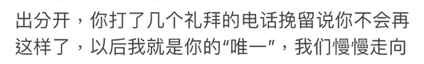 “绝望的主妇”李靓蕾的千字声明是为了所有全职妈妈而计算的。