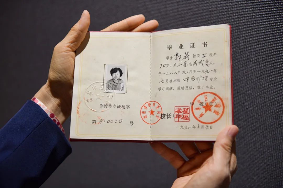 励志！从曲阜中医药学校到清华博士！