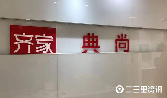 闹心！全包装修新房频出问题，逾期一个多月门窗还未装好