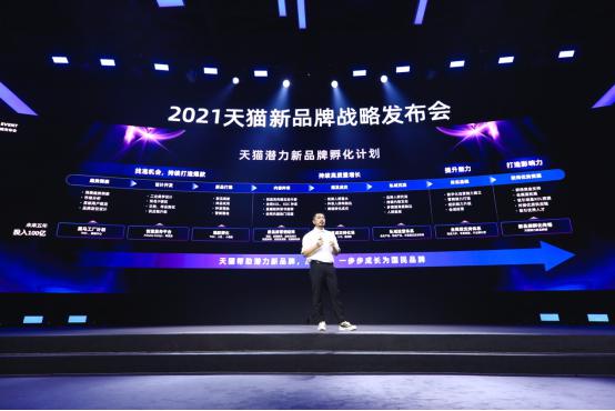 2022天猫新品牌创业地图出炉：深圳第二，广佛跻身前十