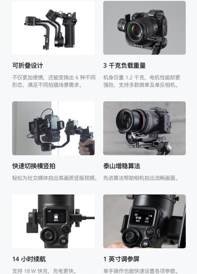 视频博主如何搭建专业拍摄系统？