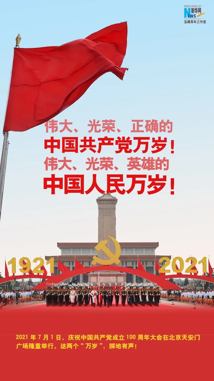 2021年的这些话，我们不会忘记