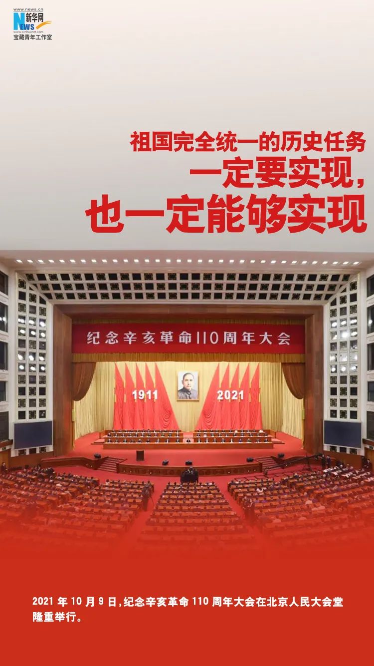 2021年的这些话，我们不会忘记