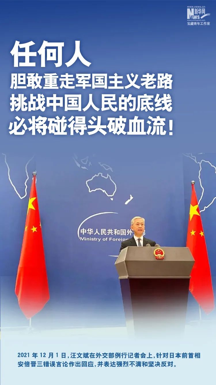 2021年的这些话，我们不会忘记