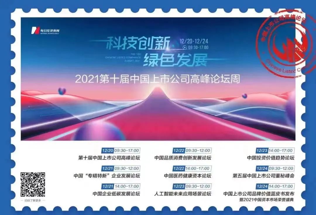 当人工智能遇上“全球头号网红”元宇宙是毒药还是解药？