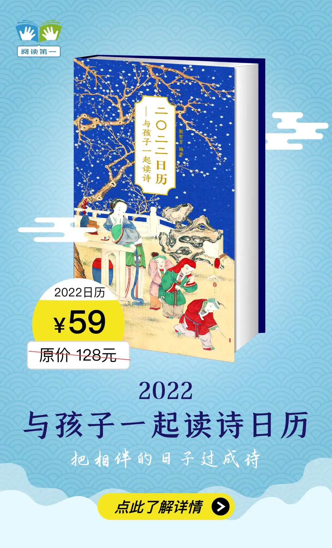 2022年必入的高颜值日历：读诗、听书、文艺、惊艳，让生活充满仪式感