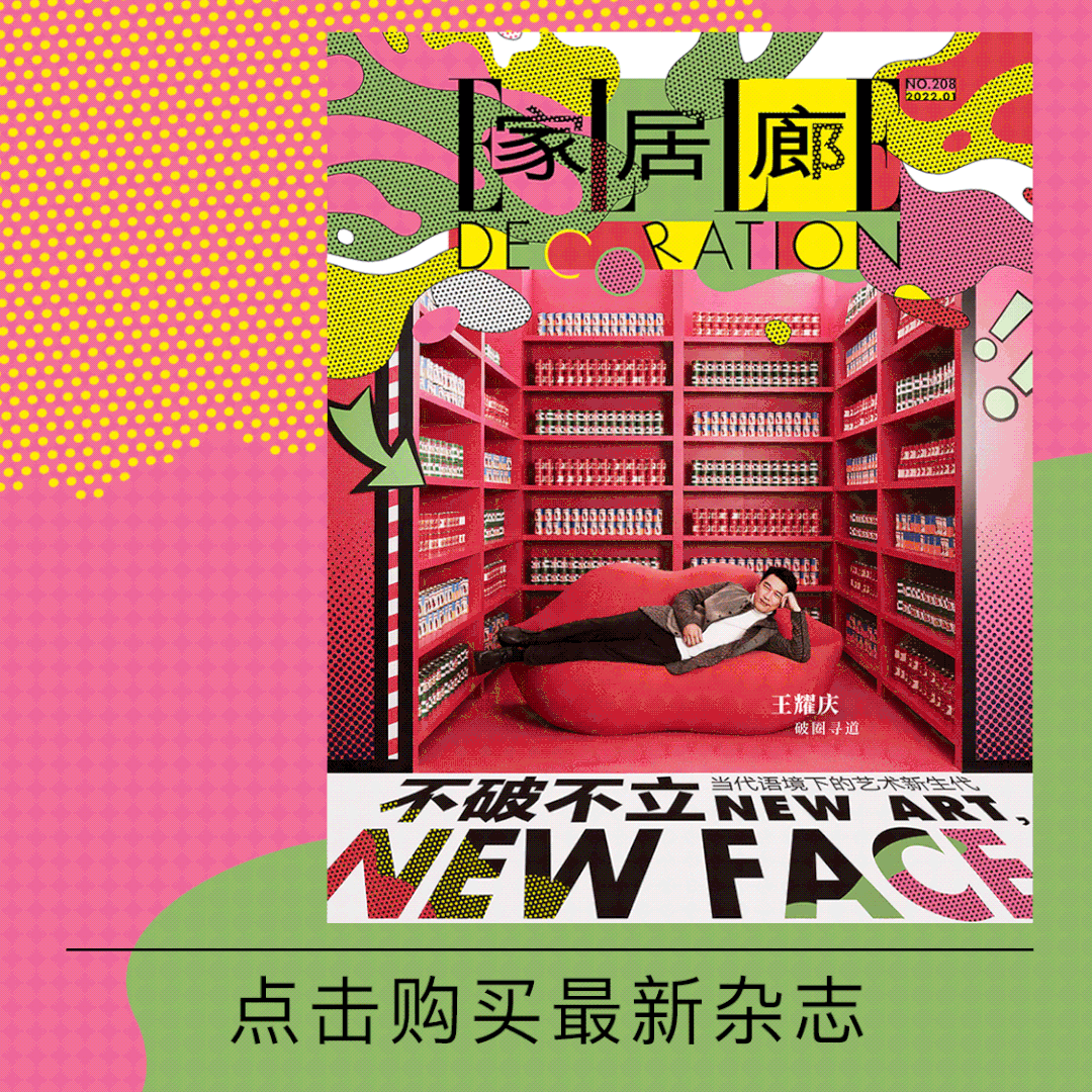 逃离格子间，这4间办公室工作不EMO | 家Club