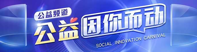 规范互联网账号管理，不给非法社会组织容身之地