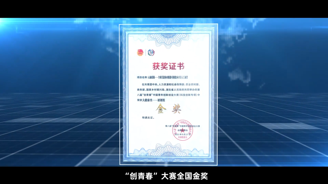 天大青年，拿下天津市高校“大学生年度人物”！