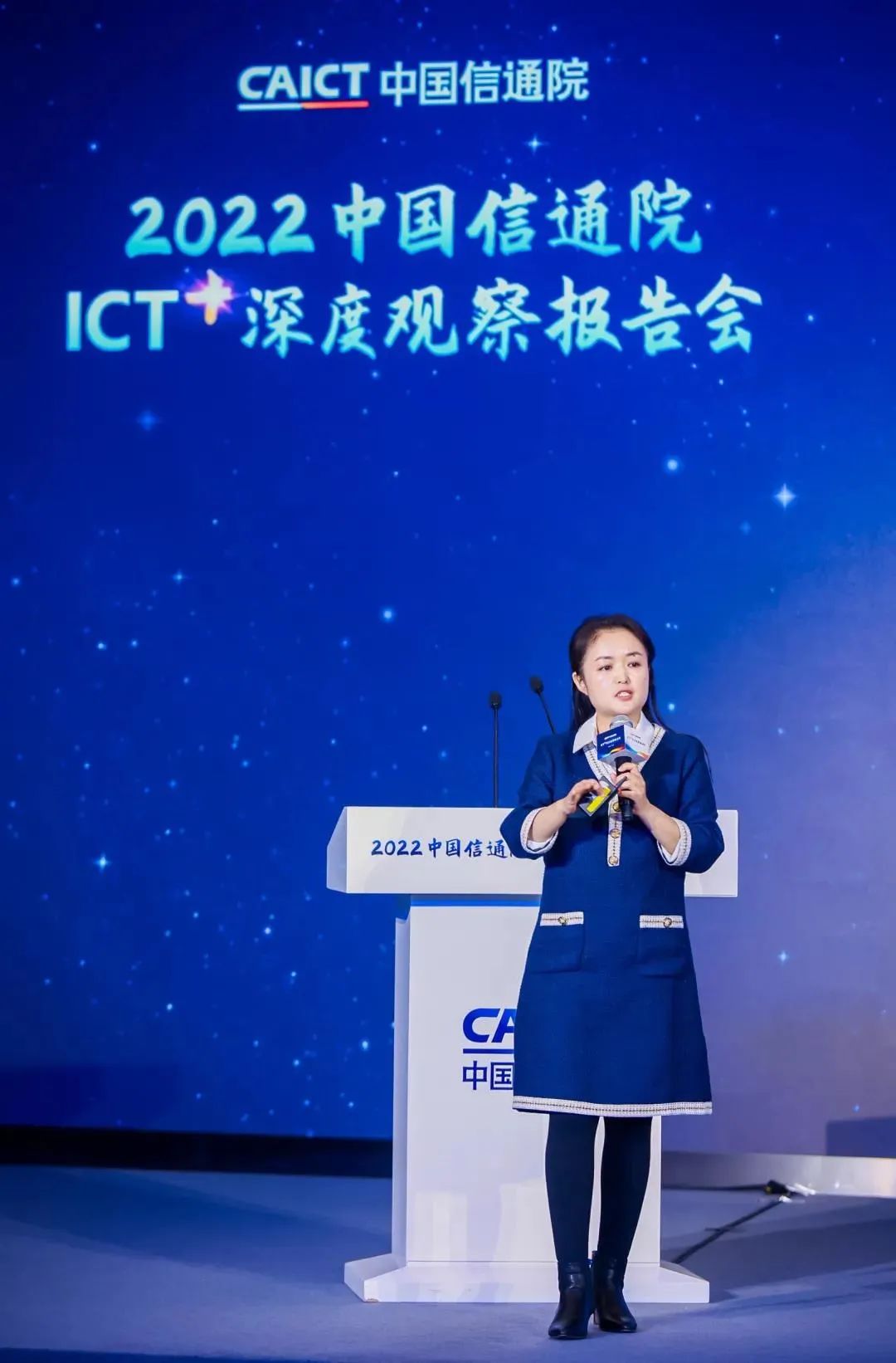 信通院李洁把脉算力趋势：异构、协同、泛在、低碳（附PPT）