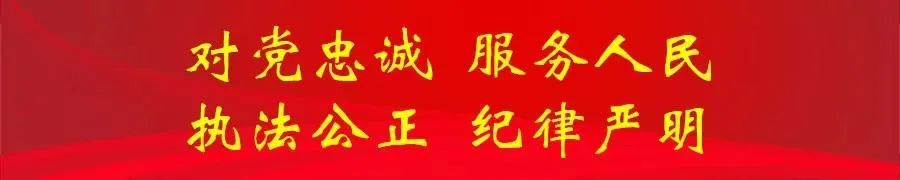 2021版《公安机关人民警察内务条令》发布