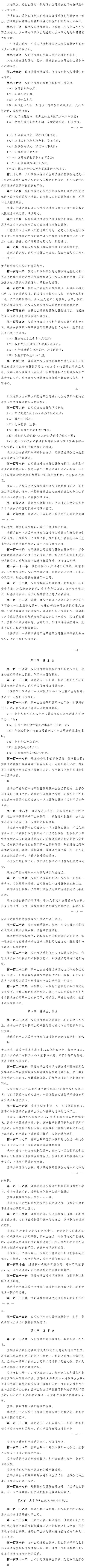 企业改制司法解释,国有企业改制司法解释
