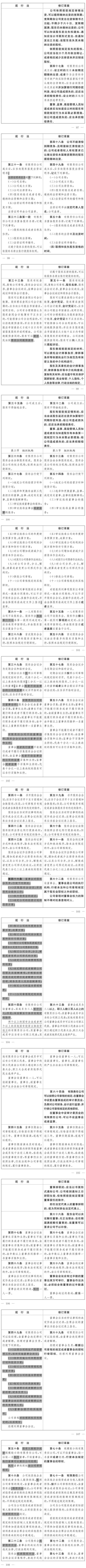 企业改制司法解释,国有企业改制司法解释