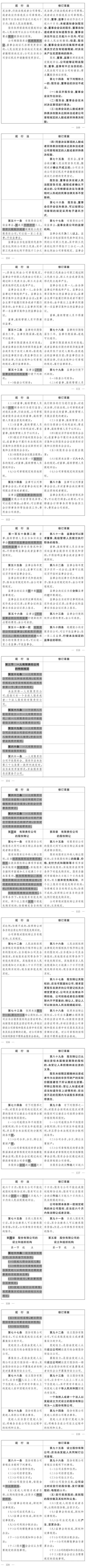 企业改制司法解释,国有企业改制司法解释