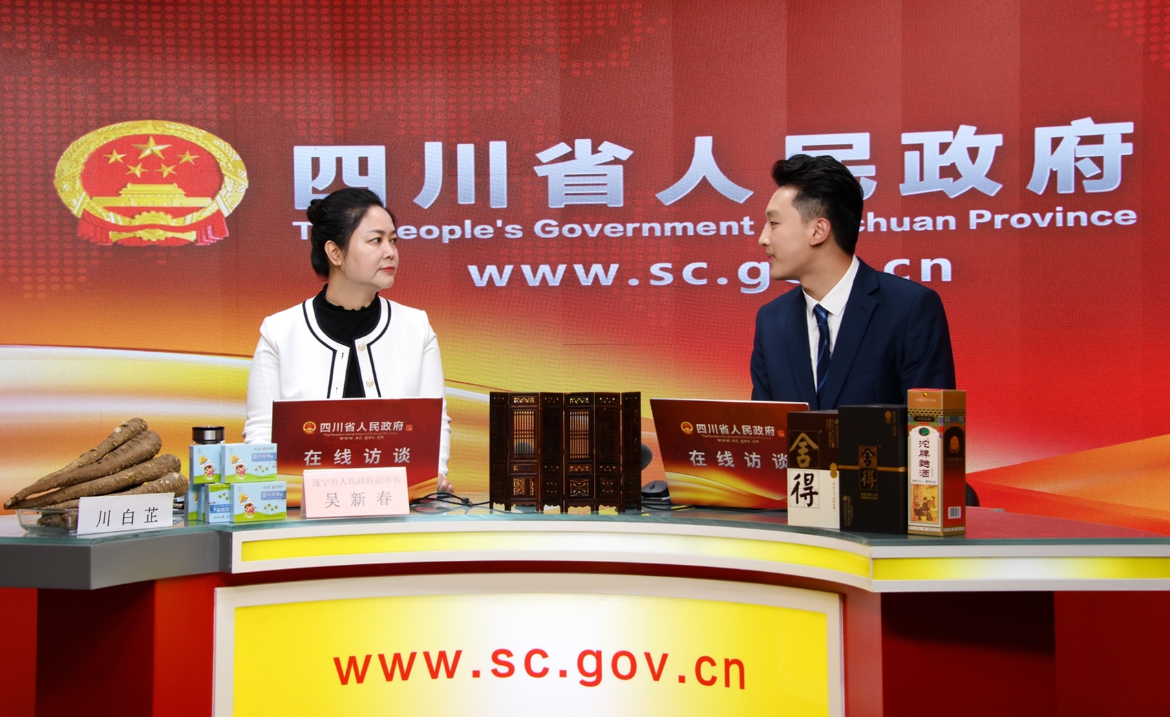 在线访谈遂宁市副市长吴新春｜加快建设中医药强市，遂宁有这些谋划