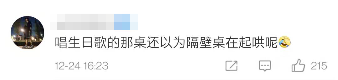 庆生、吵架、吃瓜…海底捞回应名场面：正协助警方处理