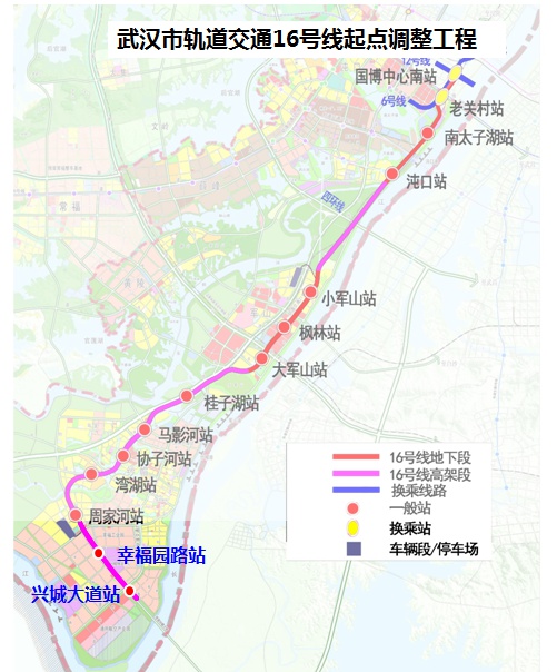 20号线落定(武汉这两条地铁线顺利通过工程验收)