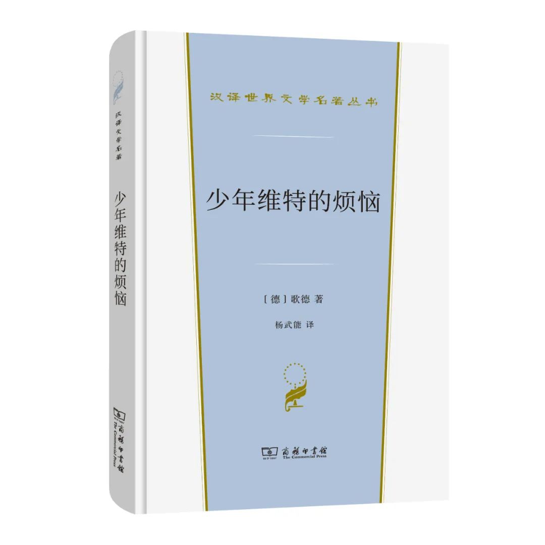 关于爱情，20本书20句话 | 每个人都在寻求自己的另一半