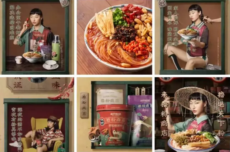 三只松鼠广告模特回应妆容争议：事事上纲上线是病态