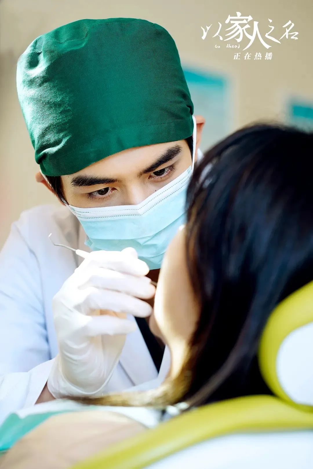 严肃研究：牙医为什么成了女孩们的新幻想对象？