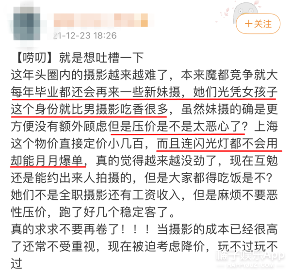 难怪每次都能上热搜，确实美啊