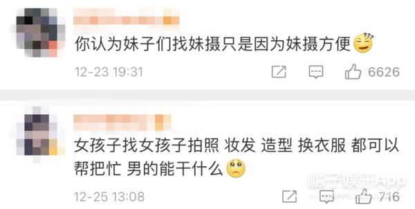 难怪每次都能上热搜，确实美啊