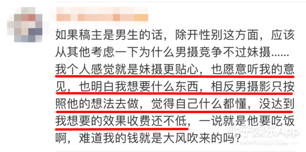 难怪每次都能上热搜，确实美啊