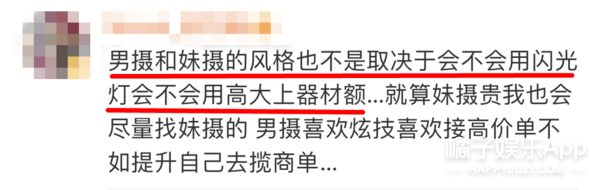 难怪每次都能上热搜，确实美啊
