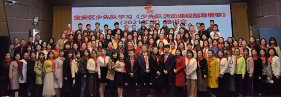 深圳基层少先队组织迅速响应、认真学习《少先队活动课程指导纲要》