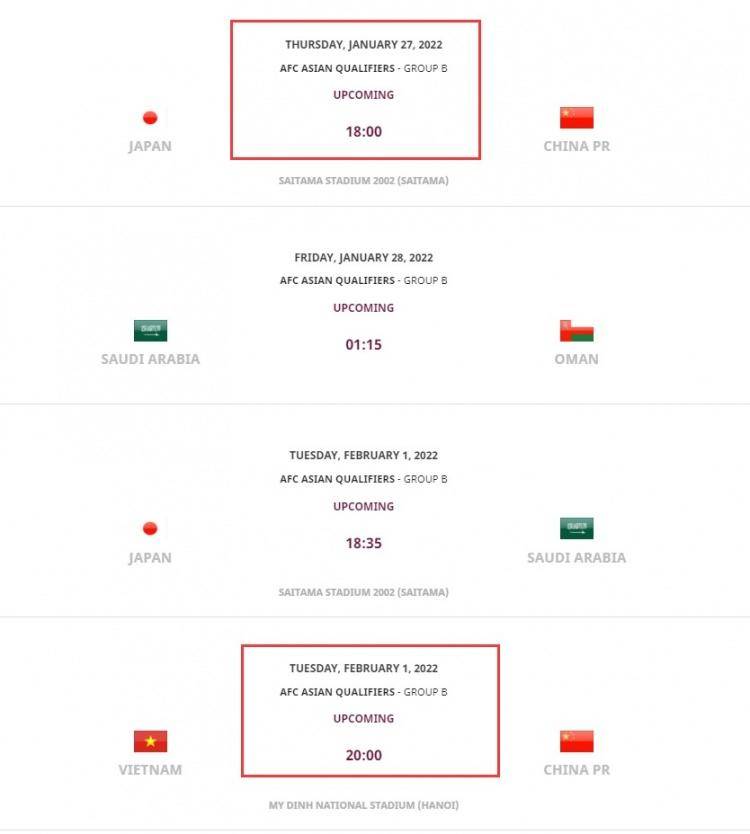 国足十二强赛程（12强赛国足开球时间确定！1月27日战日本、2月1日战越南）