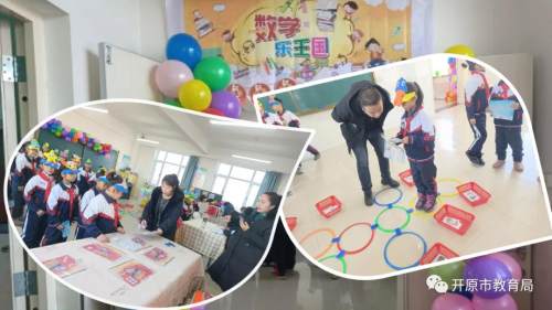 开原市中固镇中心小学开展一、二年级“乐考”活动(图4)