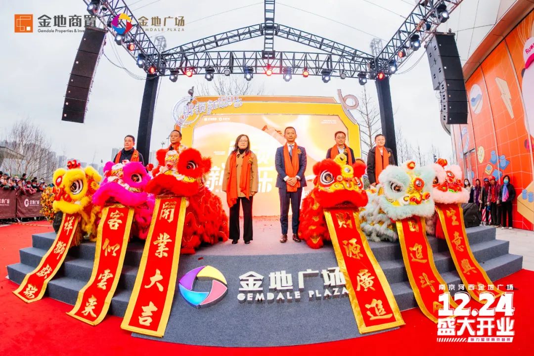 南京商业地产周报 || 省级评定示范街区、示范园区纷纷出炉；2大品牌江苏首店登录南京······