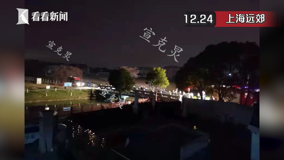 刺骨冬夜，上海一出租车司机冲入河道溺亡