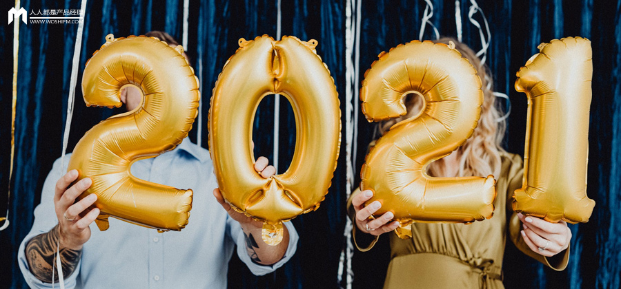 年度热词大盘点