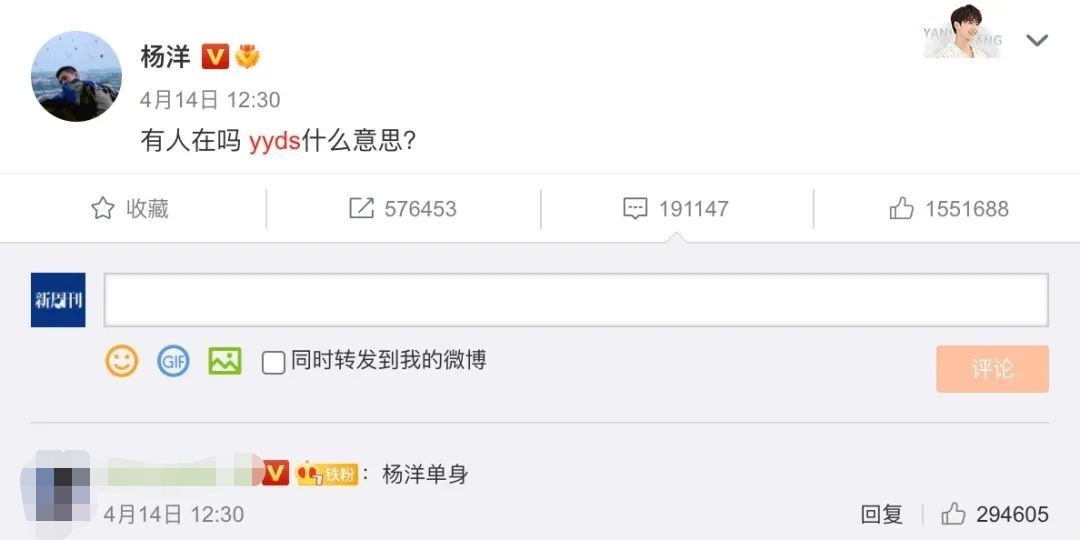 年度热词大盘点