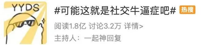 年度热词大盘点