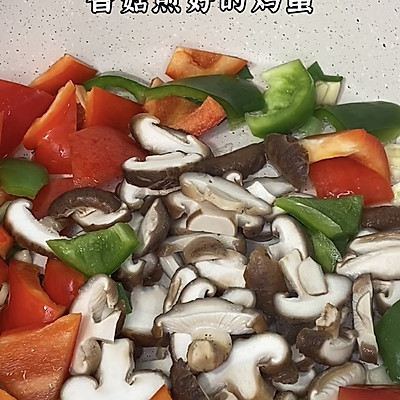 香菇炒雞蛋,香菇炒雞蛋的做法